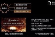 国产55页,揭秘我国科技发展的新篇章