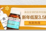 水莓100完全国产免费,国产免费，引领健康生活新潮流