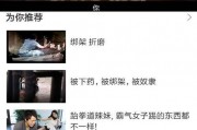 在线看国产视频